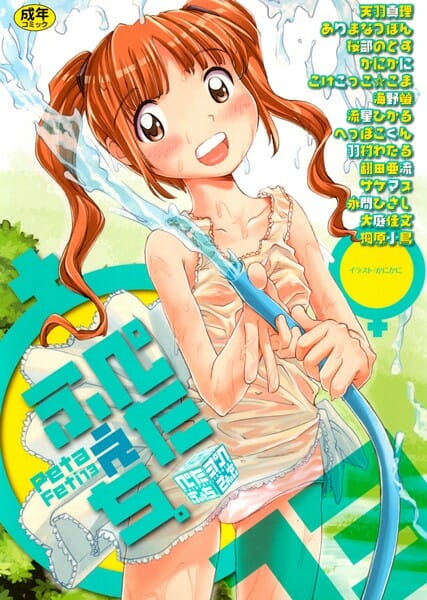 妹と近親相姦エッチしてたのを友達にバレて、口止めに妹を売るお兄ちゃん鬼畜過ぎ【無料 エロ同人】