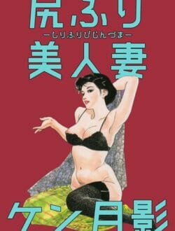 潔癖症の和風美人の人妻さんが旦那の差し金でレイプされて【無料 エロ同人】