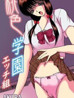 お金欲しさにブルセラで下着売ったJKがエスカレートしてセックスまでされてしまう…【無料 エロ同人】