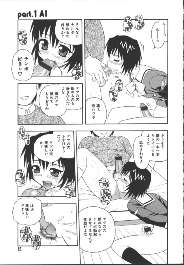 精液便所の女子校生が公開出産ｗｗｗｗｗｗｗ踏ん張ったら間違ってうんこだしちゃってるけどｗｗｗｗｗｗｗ10