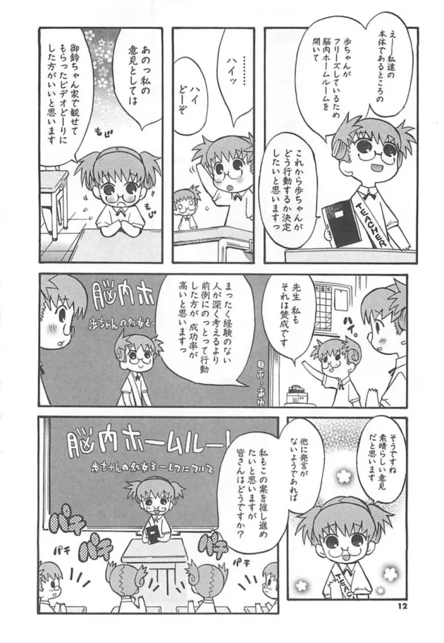 処女が初めてエッチする時の脳内なこんな感じｗｗｗｗｗｗｗｗｗｗｗｗｗｗｗｗｗｗｗｗｗｗｗｗｗｗｗｗｗｗ10
