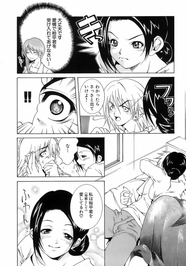 心療クリニックの先生「日本語って難しいなｗｗｗもうｗｗｗｗｗｗｗｗｗｗｗｗｗｗｗｗｗｗｗｗｗｗ」10