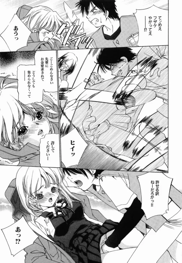 女子校生なコンビニ強盗を返り討ちにした結果ｗｗｗｗｗｗｗｗｗｗｗｗｗｗｗｗｗｗｗｗｗ10