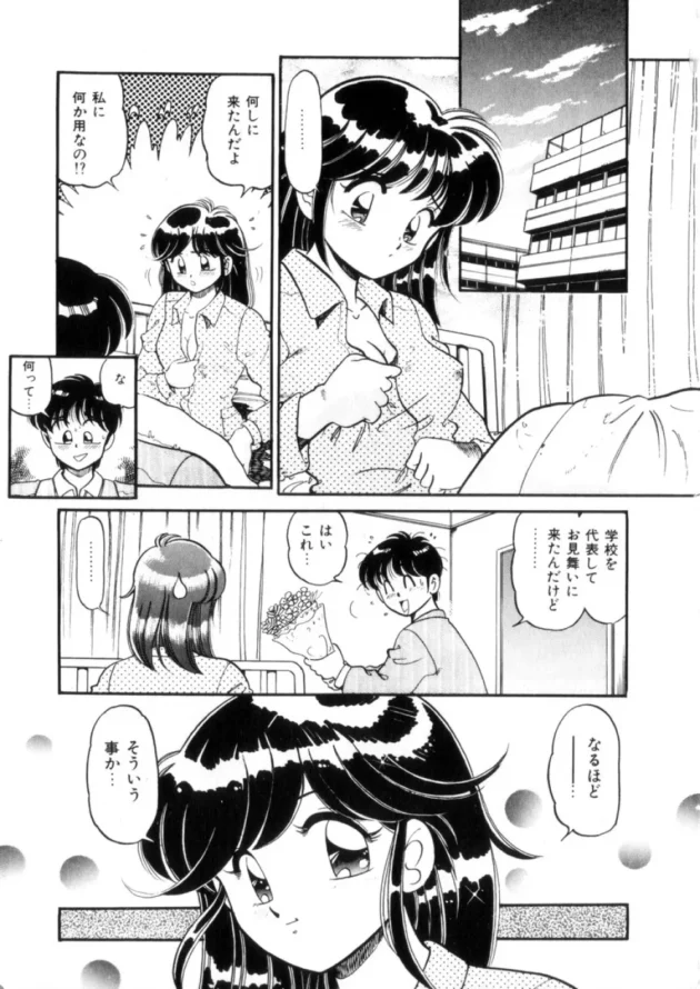 ちょっとくらい意地悪な方が女子校生は可愛いｗｗｗｗｗｗｗｗｗｗｗｗｗ10