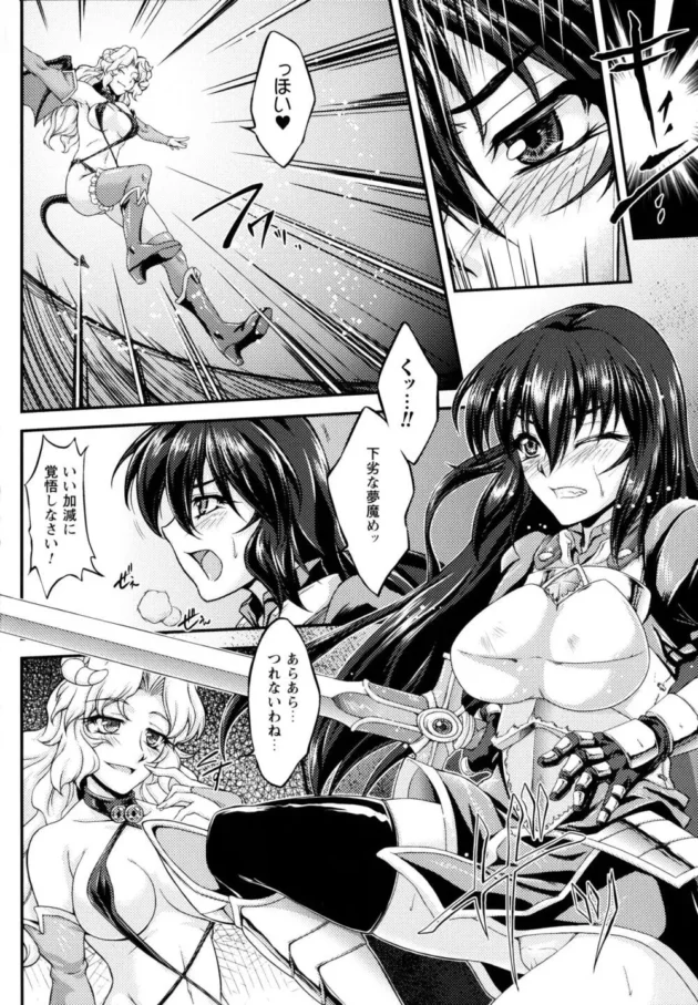 シスターさんが魔物に触手でまさぐられて種付けされて孕まされてタマゴを産んじゃうのだｗｗｗｗｗｗｗｗｗｗｗｗｗｗｗｗ10