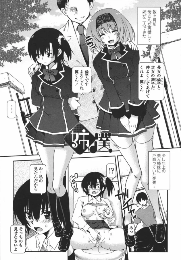 年上彼女と露天風呂でイチャイチャセックスしったったｗｗｗｗｗｗｗｗｗｗｗｗｗｗｗｗｗ10