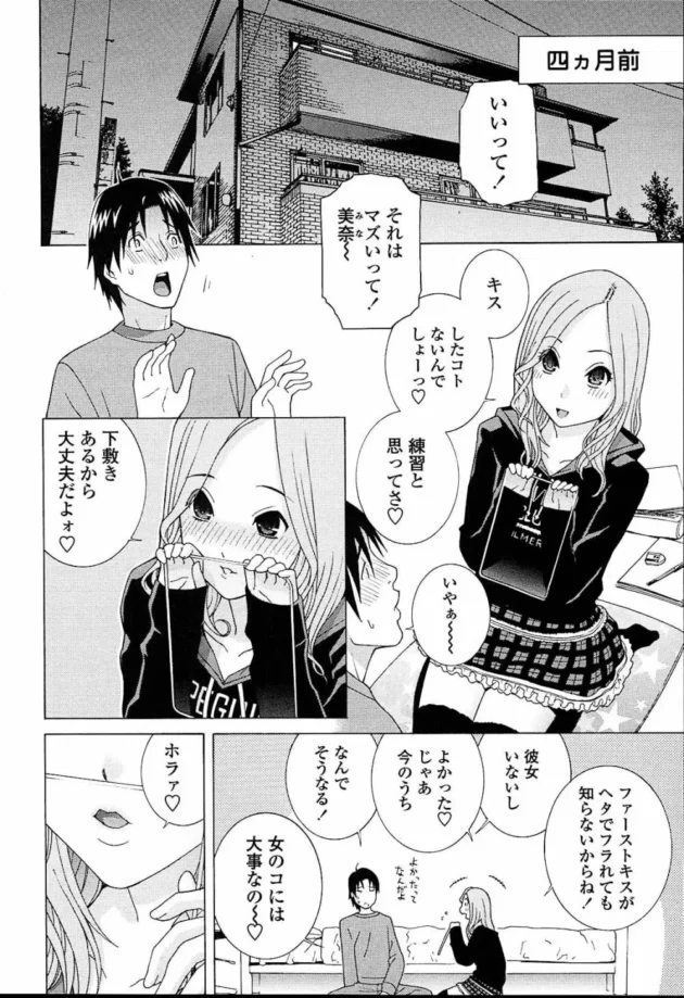 夏キャンプに行った時、妹とヤリまくってしまったｗｗｗｗｗｗｗｗｗｗｗｗｗｗｗｗｗｗｗｗ10
