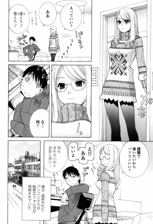 妹が蚊に食われてムズムズするって言ってきたからｗｗｗｗｗｗｗｗｗｗｗｗｗｗｗｗｗｗｗｗｗｗｗ10