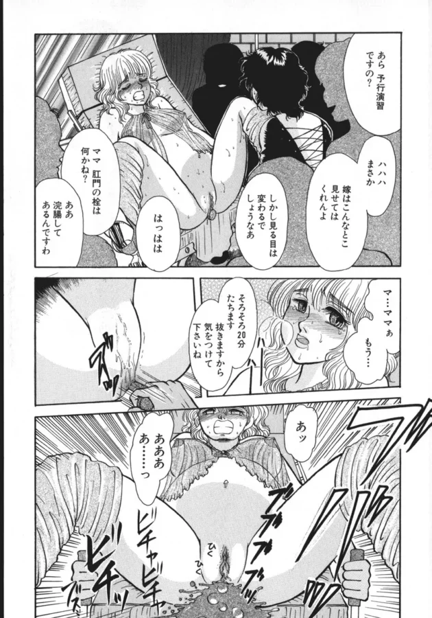妊婦さんの出産を間近で見守る公開出産プレイがマニアすぎｗｗｗｗｗｗｗｗｗｗｗｗｗｗｗｗｗ10