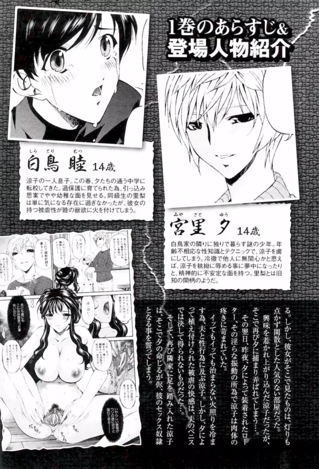 マゾの人妻が口と股間にディルド―装着させられＭ女と狂ったようにレズプレイｗｗｗｗｗｗ10
