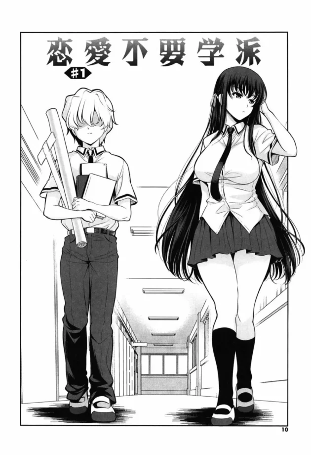 クールでキレイで生徒会長さんで女王様な性格なのにドM【無料 エロ同人】10