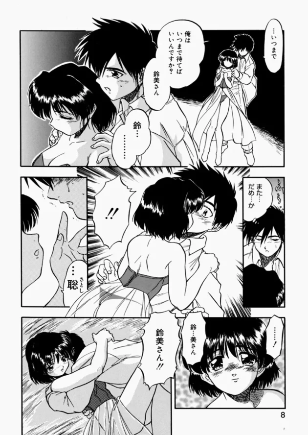 赤ずきんちゃんのお婆さん鬼畜すぎクッソワロタｗ【智沢渚優 エロ同人】10