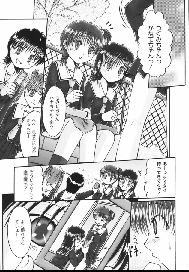 女装ばれた女子校の男の娘が女子たちにチンコの取り合いされてハーレム４Ｐｗｗｗｗｗｗｗｗｗ11