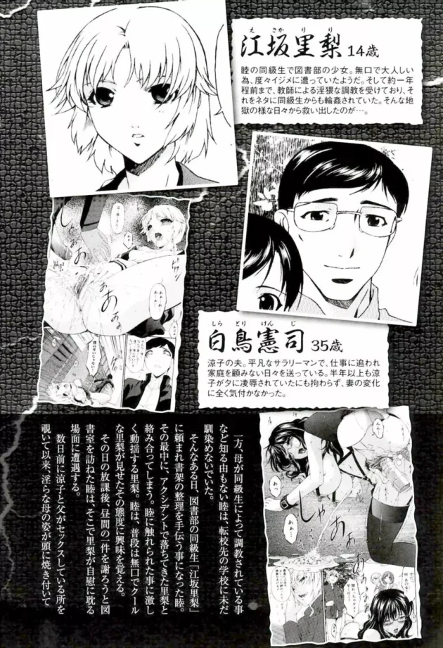 マゾの人妻が口と股間にディルド―装着させられＭ女と狂ったようにレズプレイｗｗｗｗｗｗ11