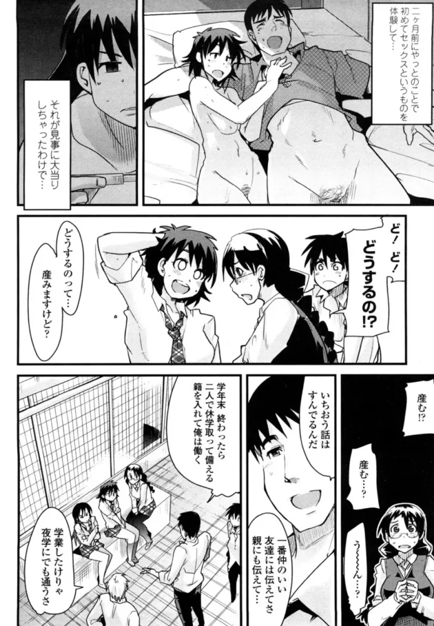 かわいい男の子が入院すると………、ショタ喰いナース伝説！怖いよｗｗｗｗｗｗｗｗｗｗｗｗｗｗｗｗｗｗｗ11