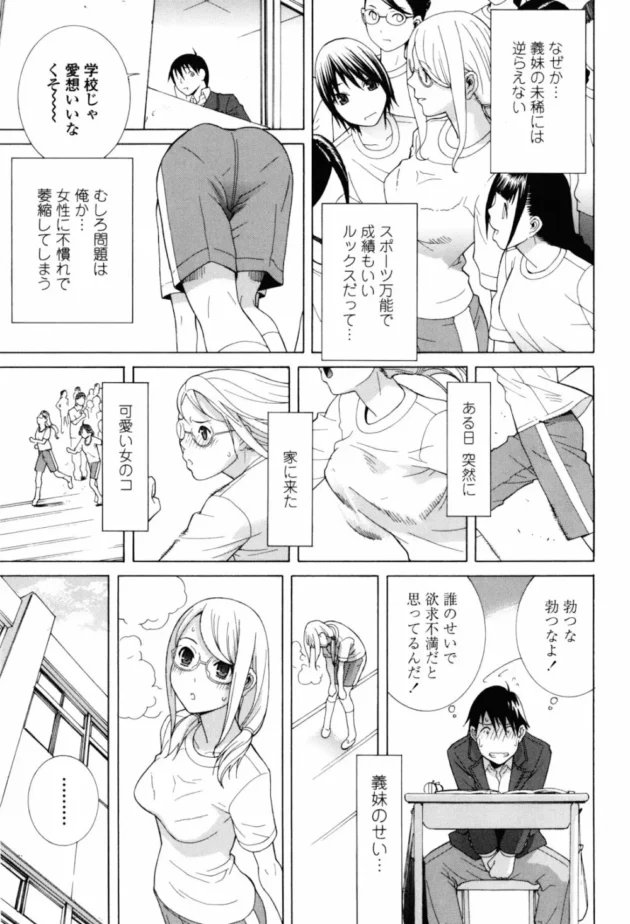 妹が蚊に食われてムズムズするって言ってきたからｗｗｗｗｗｗｗｗｗｗｗｗｗｗｗｗｗｗｗｗｗｗｗ11