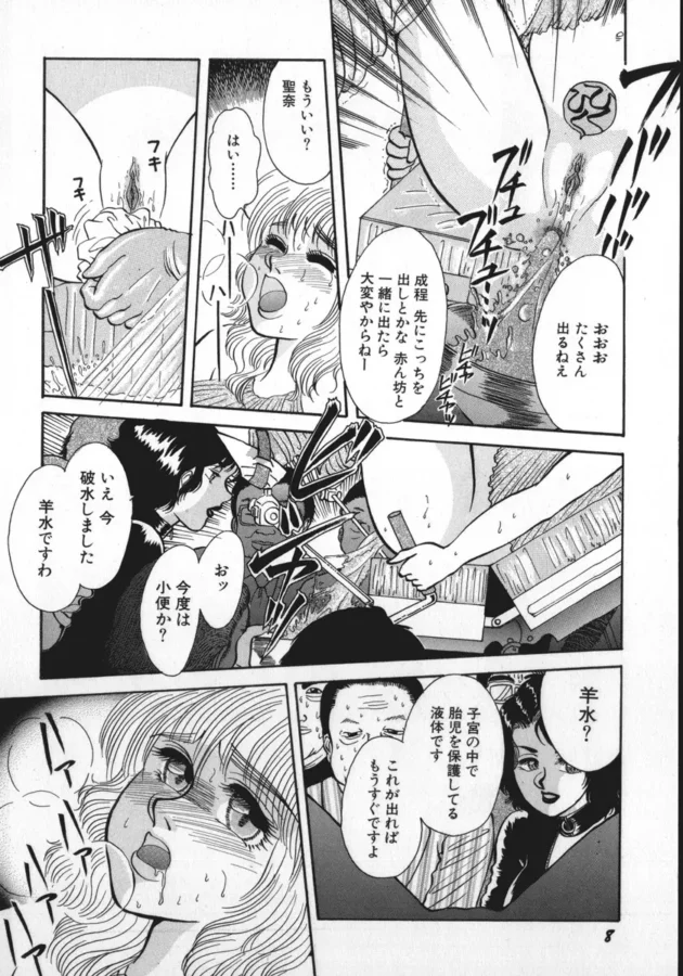 妊婦さんの出産を間近で見守る公開出産プレイがマニアすぎｗｗｗｗｗｗｗｗｗｗｗｗｗｗｗｗｗ11