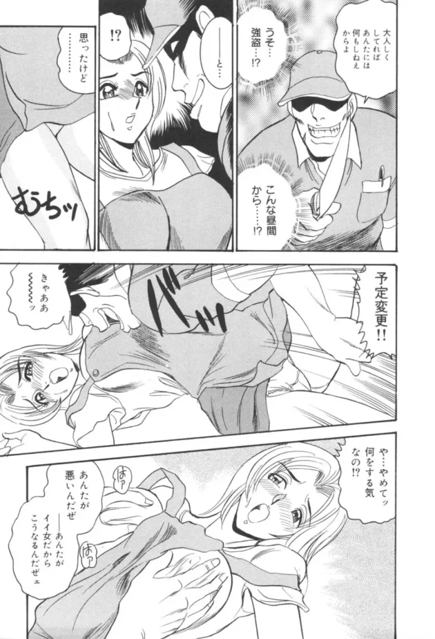 欲求不満な若妻はレイプされても、ずっとこれが欲しかったのォ～～～ってトリップしちゃうらしいｗｗｗ11