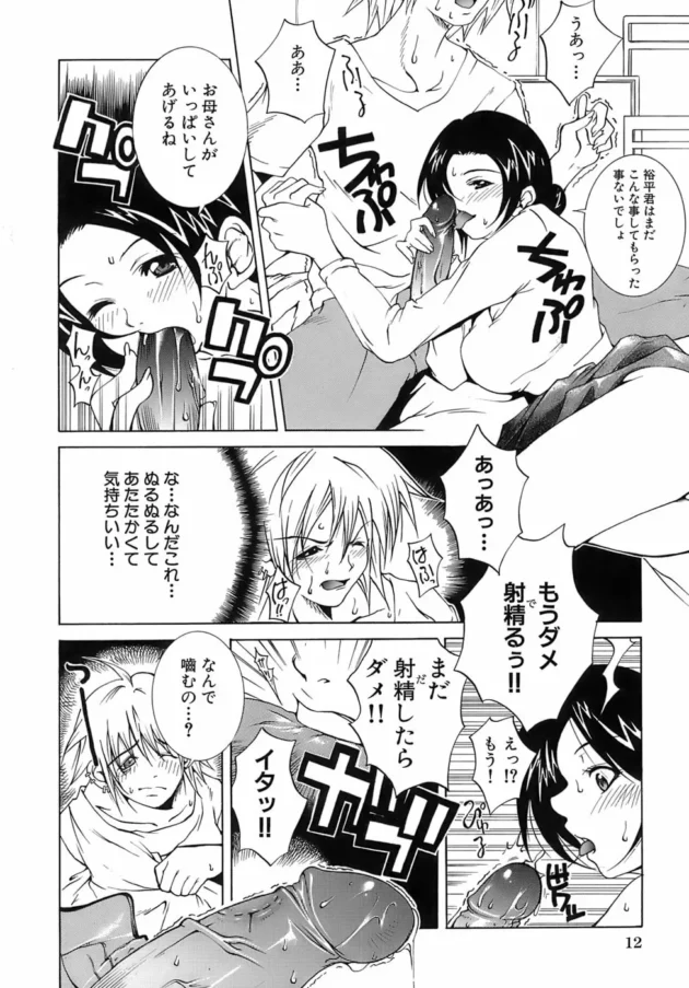 心療クリニックの先生「日本語って難しいなｗｗｗもうｗｗｗｗｗｗｗｗｗｗｗｗｗｗｗｗｗｗｗｗｗｗ」12