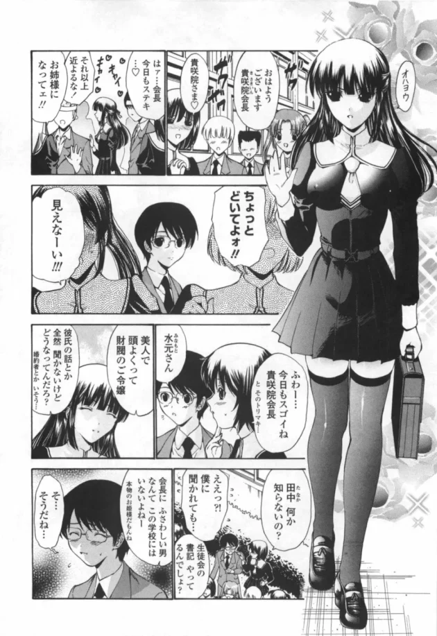 妹ちゃんの事なら、何でもお見とーし！な、お兄ちゃんｗｗｗｗｗｗｗｗｗｗｗｗｗｗｗｗｗｗｗｗｗｗ12