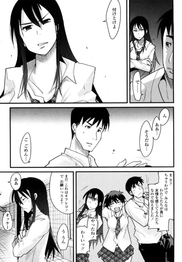 かわいい男の子が入院すると………、ショタ喰いナース伝説！怖いよｗｗｗｗｗｗｗｗｗｗｗｗｗｗｗｗｗｗｗ12