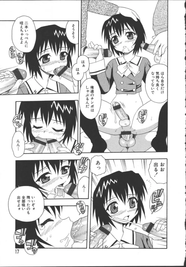 精液便所の女子校生が公開出産ｗｗｗｗｗｗｗ踏ん張ったら間違ってうんこだしちゃってるけどｗｗｗｗｗｗｗ12