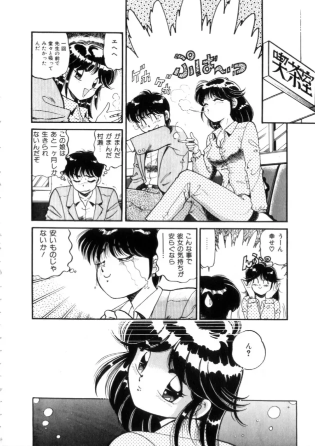 ちょっとくらい意地悪な方が女子校生は可愛いｗｗｗｗｗｗｗｗｗｗｗｗｗ13