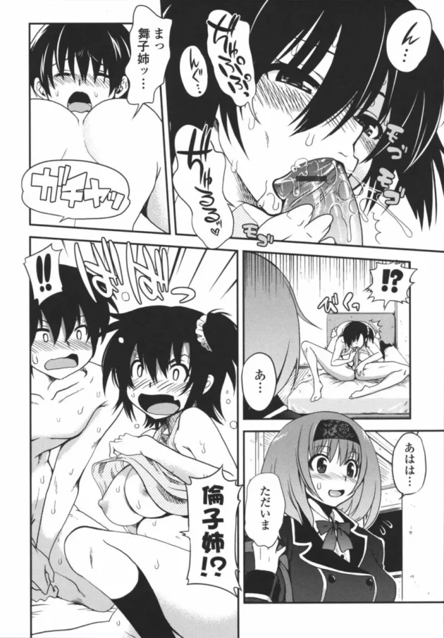 年上彼女と露天風呂でイチャイチャセックスしったったｗｗｗｗｗｗｗｗｗｗｗｗｗｗｗｗｗ13