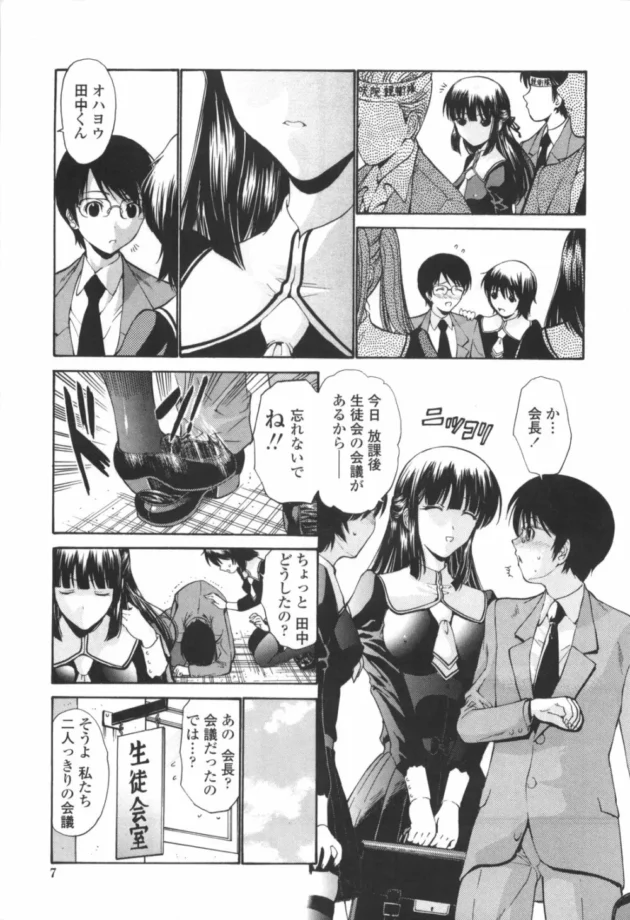 妹ちゃんの事なら、何でもお見とーし！な、お兄ちゃんｗｗｗｗｗｗｗｗｗｗｗｗｗｗｗｗｗｗｗｗｗｗ13