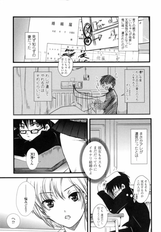 彼女がテスト勉強中に発情して「くぱぁだよ」ってやってきたｗｗｗｗｗｗｗｗｗｗｗｗｗｗｗｗｗｗｗｗｗｗｗｗｗ13