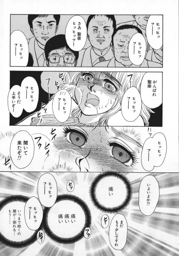 妊婦さんの出産を間近で見守る公開出産プレイがマニアすぎｗｗｗｗｗｗｗｗｗｗｗｗｗｗｗｗｗ13