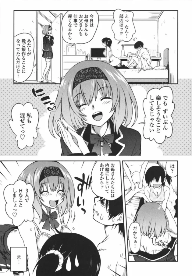 年上彼女と露天風呂でイチャイチャセックスしったったｗｗｗｗｗｗｗｗｗｗｗｗｗｗｗｗｗ14