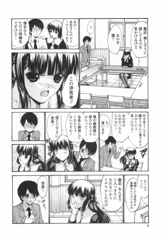 妹ちゃんの事なら、何でもお見とーし！な、お兄ちゃんｗｗｗｗｗｗｗｗｗｗｗｗｗｗｗｗｗｗｗｗｗｗ14