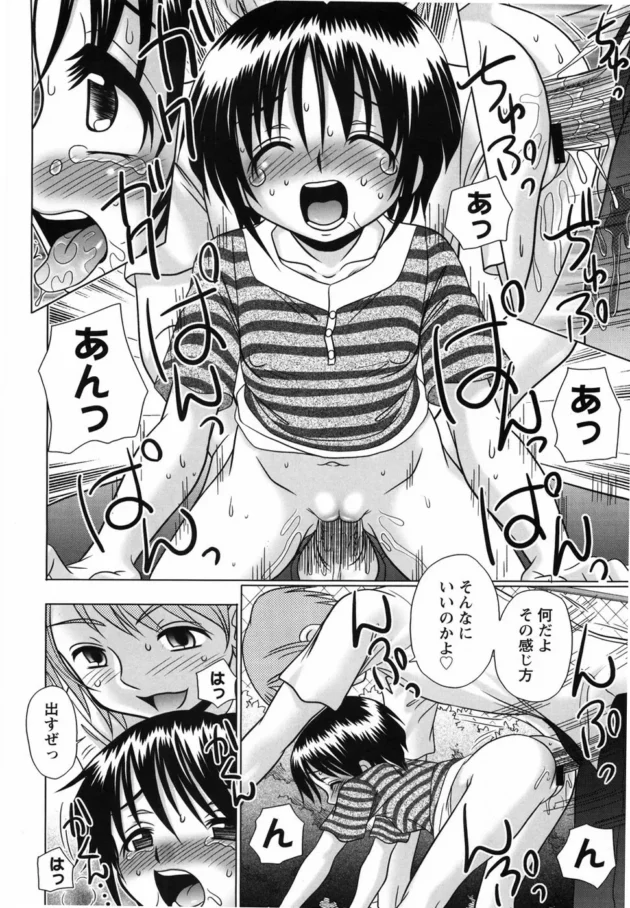 初めて出来た彼女は教え子のＪＳで・・・だけど彼女は僕より大人で可愛くて本気で好きになりましたｗｗｗ14