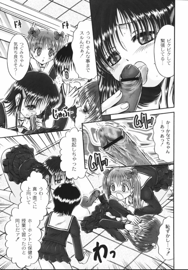 女装ばれた女子校の男の娘が女子たちにチンコの取り合いされてハーレム４Ｐｗｗｗｗｗｗｗｗｗ15