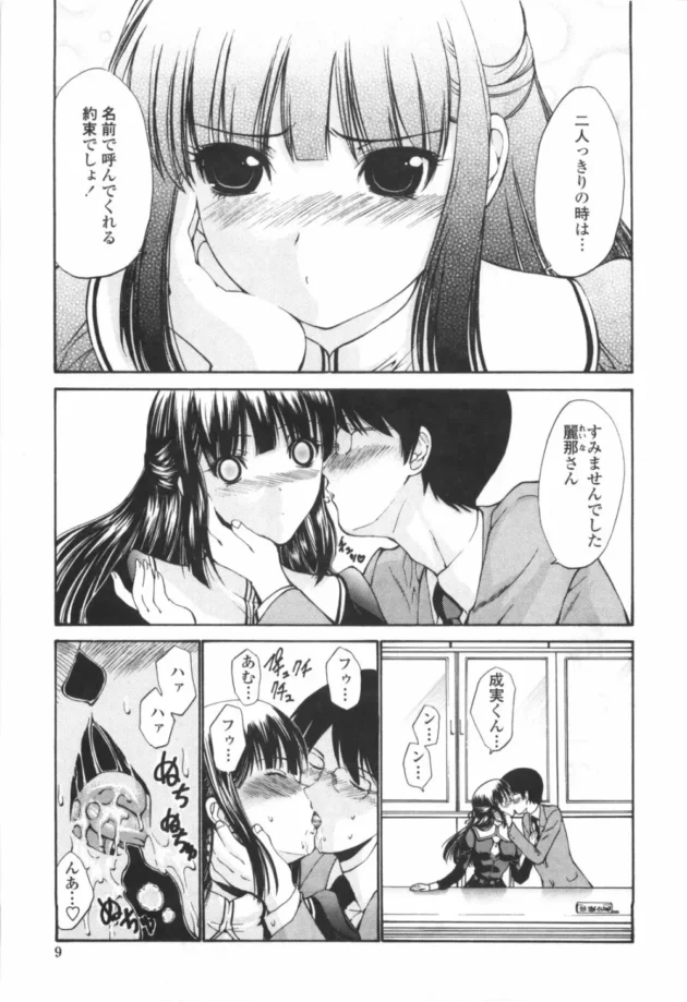 妹ちゃんの事なら、何でもお見とーし！な、お兄ちゃんｗｗｗｗｗｗｗｗｗｗｗｗｗｗｗｗｗｗｗｗｗｗ15