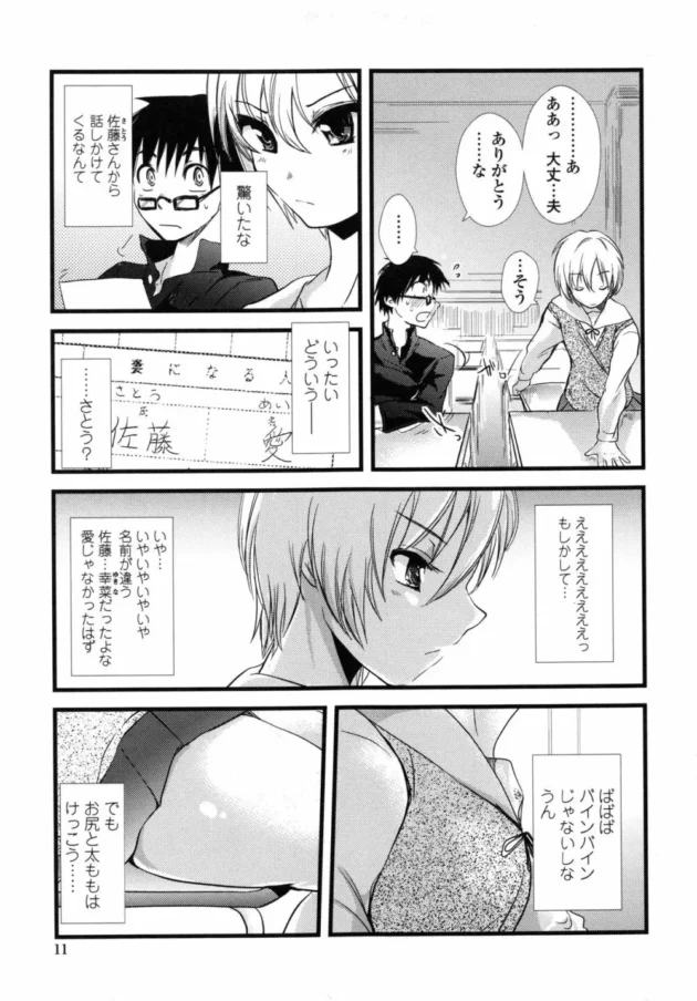彼女がテスト勉強中に発情して「くぱぁだよ」ってやってきたｗｗｗｗｗｗｗｗｗｗｗｗｗｗｗｗｗｗｗｗｗｗｗｗｗ15