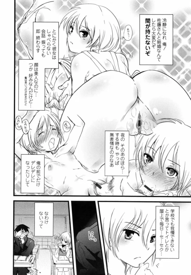 彼女がテスト勉強中に発情して「くぱぁだよ」ってやってきたｗｗｗｗｗｗｗｗｗｗｗｗｗｗｗｗｗｗｗｗｗｗｗｗｗ16