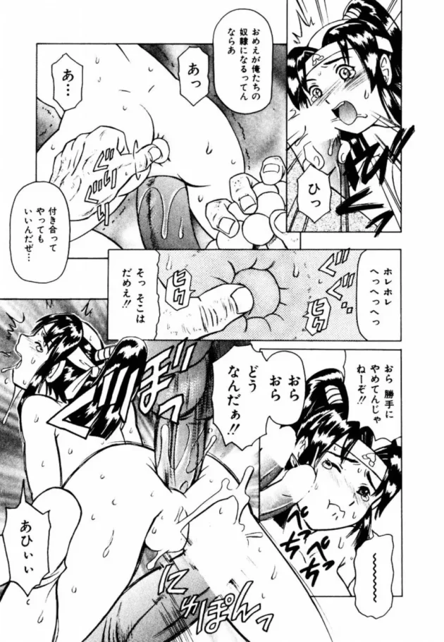 女モモタロウさんが鬼ヶ島に鬼退治にいうのにキビダンゴで仲間集めをしようとしたら、こうなりました！【まぐろ帝國 エロ同人】17
