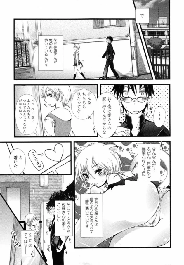 彼女がテスト勉強中に発情して「くぱぁだよ」ってやってきたｗｗｗｗｗｗｗｗｗｗｗｗｗｗｗｗｗｗｗｗｗｗｗｗｗ17