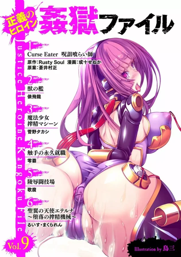 フタナリ美女がちんぽ好きな美女に痴女られながら形勢逆転して…【無料 エロ同人】3