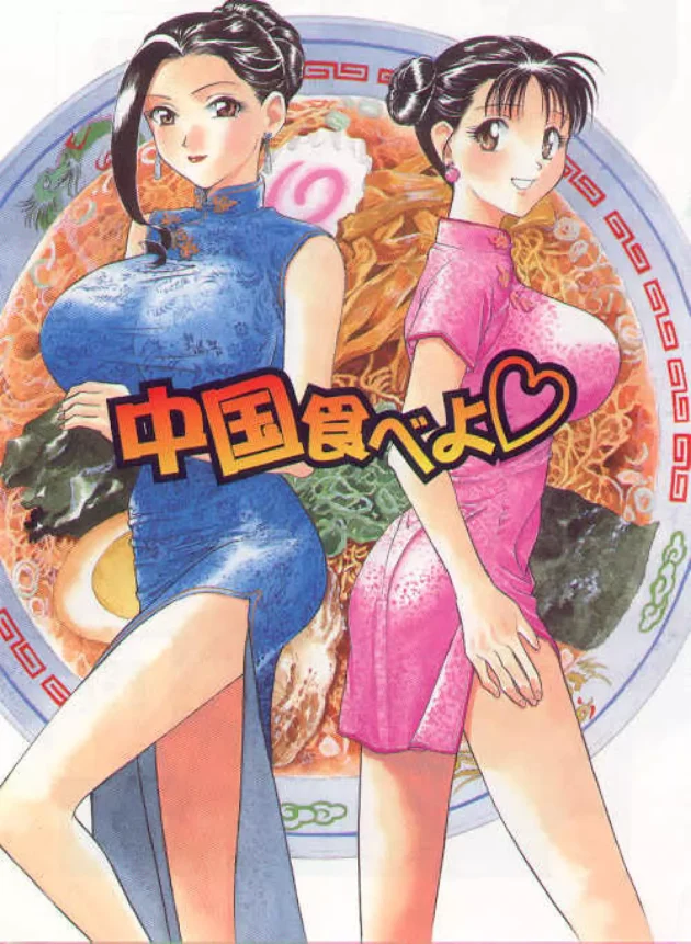 お隣の中華屋のレズ姉妹はウチのスープを盗んでやがった！お詫びにと痴女られ３Ｐセックス！【無料 エロ同人】3