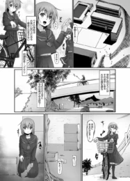 通学中に発見した女子校生がその場でオナニーを始めちゃって…【無料 エロ同人】