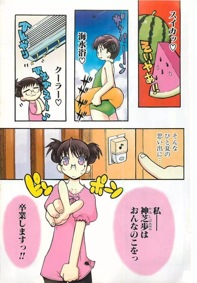 処女が初めてエッチする時の脳内なこんな感じｗｗｗｗｗｗｗｗｗｗｗｗｗｗｗｗｗｗｗｗｗｗｗｗｗｗｗｗｗｗ3