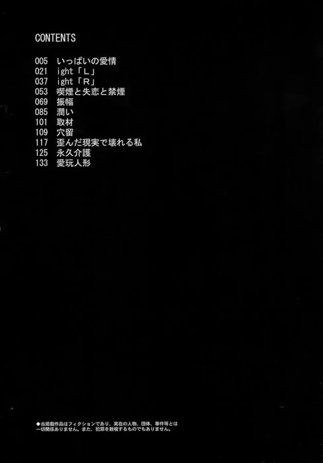 心療クリニックの先生「日本語って難しいなｗｗｗもうｗｗｗｗｗｗｗｗｗｗｗｗｗｗｗｗｗｗｗｗｗｗ」4