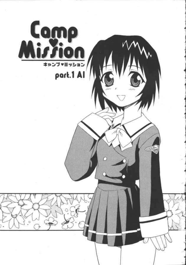 精液便所の女子校生が公開出産ｗｗｗｗｗｗｗ踏ん張ったら間違ってうんこだしちゃってるけどｗｗｗｗｗｗｗ4