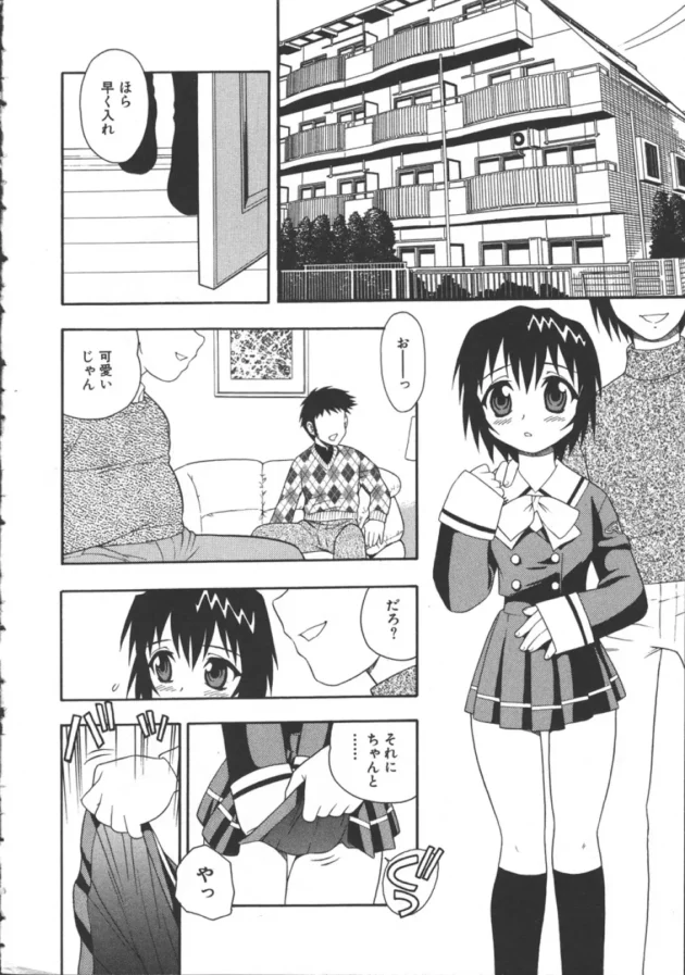 精液便所の女子校生が公開出産ｗｗｗｗｗｗｗ踏ん張ったら間違ってうんこだしちゃってるけどｗｗｗｗｗｗｗ5