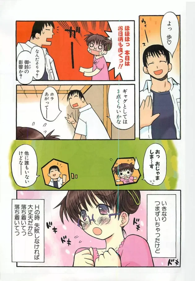 処女が初めてエッチする時の脳内なこんな感じｗｗｗｗｗｗｗｗｗｗｗｗｗｗｗｗｗｗｗｗｗｗｗｗｗｗｗｗｗｗ5