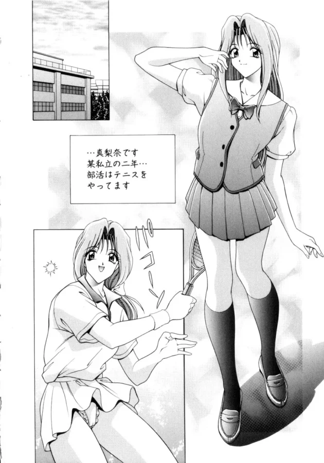 トイレについて来て覗いてる男子が好みのタイプだからサービスしてイロイロみせちゃうエッチなＪＫ5