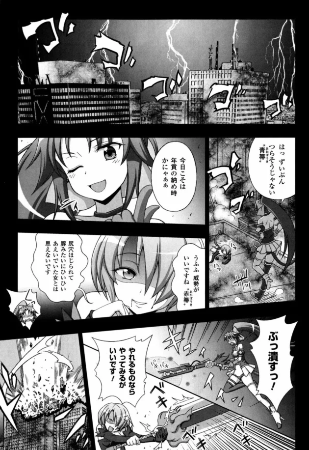 元魔法少女だった人妻さんが息子を魔法少女にする為に女体化させるクスリを飲ませて…【無料 エロ同人】5